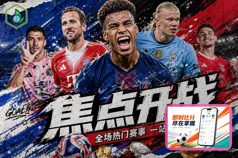买球站网页版入口页面展示