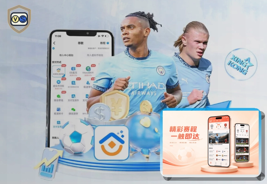 2026美加墨世界杯热门参赛队伍与球星
